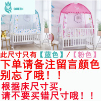 恋名媛儿童床蚊帐男孩宝宝防摔婴儿小床88*168女孩1.2米床 80*150公主风蚊帐