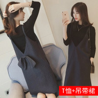 恋名媛孕妇春装秋装套装2021新款吊带裙两件套中长款孕妇连衣裙子春秋季孕妇裙