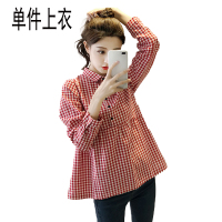 恋名媛孕妇春装套装时尚款短款长袖春秋衬衫小个子衬衣娃娃衫洋气两件套孕妇装