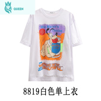 恋名媛孕妇夏装网红套装时尚款2021新款小个子夏季上衣洋气夏天外出运动孕妇装