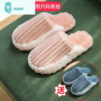 恋名媛买一送一棉拖女秋冬室内居家用防滑毛绒保暖月子鞋情侣家居拖鞋男孕妇鞋