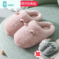 恋名媛买一送一厚底棉拖鞋女冬天家用室内家居保暖月子鞋可爱毛绒秋冬季孕妇鞋