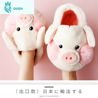 恋名媛棉拖鞋女冬家居可爱毛绒室内情侣猪加厚家用保暖秋冬季包跟月子鞋孕妇鞋