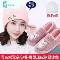 恋名媛月子帽产后秋冬产妇帽11月份月子鞋冬季包跟产后防滑软底孕妇拖鞋孕妇鞋