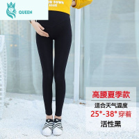 恋名媛孕妇莫代尔打底裤春夏薄款时尚外穿潮妈春秋装夏季夏天孕早期裤子孕妇裤子