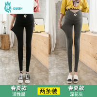 恋名媛孕妇打底裤春秋款时尚薄款托腹裤春夏孕妇裤子外穿春装套装九分裤孕妇裤子