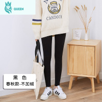 恋名媛孕妇产后收腹高腰打底裤女春秋季棉产妇裤子秋冬款加绒外穿潮妈孕妇裤子