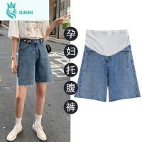 恋名媛孕妇短裤夏季时尚外穿牛仔中裤女春夏薄款孕妇裤子打底孕妇装夏装孕妇裤子