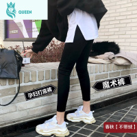 恋名媛孕妇打底裤春秋2021百搭韩版外穿小脚铅笔托腹九分裤孕妇裤子春季孕妇裤子