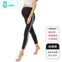 恋名媛孕妇打底裤春秋薄款外穿时尚孕妇裤子夏季不掉档大码托腹裤瑜伽裤孕妇裤子