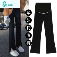 恋名媛孕妇裤子春秋款外穿长裤时尚针织微喇叭裤春季打底阔腿裤潮妈春装孕妇裤子