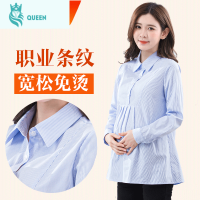 恋名媛孕妇职业衬衫条纹长袖春秋棉上衣宽松短袖OL上班工装衬衣工作服孕妇上衣孕妇装