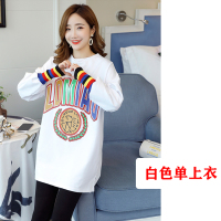 恋名媛孕妇秋装套装时尚款小个子外出秋季2020宽松上衣两件套孕妇装秋款孕妇上衣