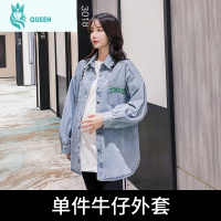 恋名媛孕妇装潮辣妈个性牛仔外套中长春装2021新款时尚套装外出衬衫上衣孕妇上衣
