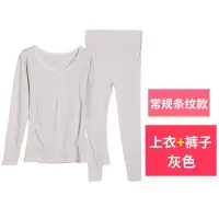 恋名媛孕妇秋衣秋裤套装哺乳秋衣上衣保暖内衣孕妇睡衣月子服棉毛衫冬装孕妇上衣孕妇装