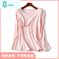 恋名媛哺乳秋衣上衣棉孕妇月子服单件春秋季产妇喂奶产后打底免穿文胸孕妇上衣孕妇装