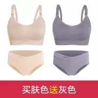 恋名媛哺乳文胸月子孕妇内衣内裤套装专用内衣裤棉期孕中期女春秋孕产妇文胸