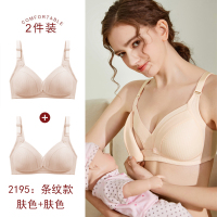 恋名媛哺乳文胸聚拢防下垂孕妇内衣女期棉喂奶前开扣产后胸罩舒适孕产妇文胸
