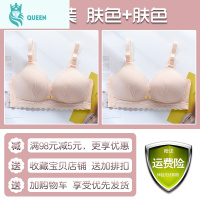 恋名媛哺乳文胸棉喂奶内衣女产后聚拢防下垂孕妇舒适期胸罩浦薄款孕产妇文胸