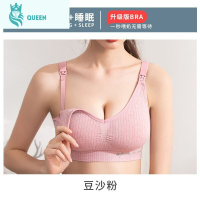 恋名媛哺乳文胸女喂奶防下垂孕期专用大码大罩杯全产妇月子母乳孕妇内衣孕产妇文胸