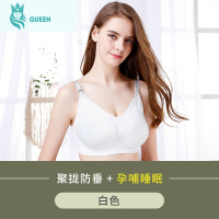 恋名媛超大码哺乳文胸200斤胖mm孕期内衣加肥加大孕妇喂奶文胸月子胸罩孕产妇文胸