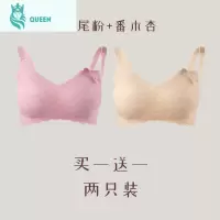 恋名媛孕妇哺乳内衣聚拢防下垂文胸期女棉喂奶胸罩大码产妇收副乳孕产妇文胸