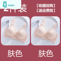 恋名媛哺乳内衣聚拢防下垂孕妇产后喂奶文胸专用期睡眠薄款胸罩bra孕产妇文胸