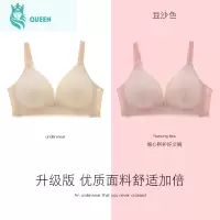 恋名媛孕妇内衣无钢圈喂奶上托防下垂产后聚拢有型前开扣哺乳文胸罩薄款孕产妇文胸