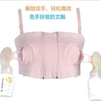 恋名媛哺乳文胸内衣胸罩单边双边吸奶器通用免手扶吸奶文胸无钢圈孕产妇文胸