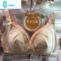 恋名媛宜栖哺乳文胸前开扣 棉孕妇内衣无钢圈孕妇喂奶内衣胸罩大罩杯孕产妇文胸