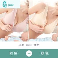 恋名媛哺乳文胸聚拢防下垂薄款背心孕妇内衣胸罩期棉里喂奶夏季女孕产妇文胸