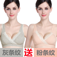 恋名媛哺乳文胸孕妇内衣女套装期棉喂奶背心式舒适棉产后中期晚孕产妇文胸