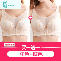 恋名媛哺乳内衣聚拢防下垂夏季薄款大码喂奶女前开扣孕妇文胸专用期孕产妇文胸