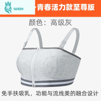 恋名媛至尊版免手扶吸奶文胸哺乳内衣胸罩适用于美德乐新安怡优合吸奶器孕产妇文胸