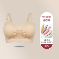 恋名媛孕妇专用哺乳文胸聚拢防下垂期春秋薄款孕中期喂奶前开扣内衣孕产妇文胸