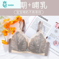 恋名媛棉哺乳文胸聚拢防下垂喂奶产后前开扣薄款孕妇内衣胸罩女期孕产妇文胸