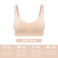 恋名媛依正哺乳文胸孕妇哺乳内衣聚拢防下垂有型上托无钢圈期薄胸罩孕产妇文胸