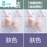 恋名媛哺乳文胸聚拢防下垂产后喂奶罩孕妇内衣女期专用薄款夏季美背孕产妇文胸
