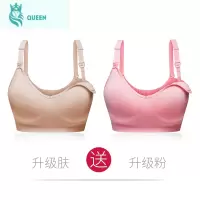 恋名媛孕妇内衣哺乳文胸喂奶防下垂聚拢胸罩期专用孕早晚期产后舒适孕产妇文胸