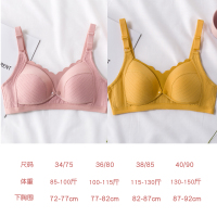 恋名媛孕妇哺乳内衣女喂奶前开扣产后聚拢防下垂文胸期棉bra胸罩孕产妇文胸