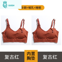 恋名媛哺乳文胸聚拢防下垂背心式孕妇内衣期喂奶胸罩女薄款夏季bra孕产妇文胸