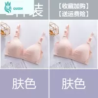 恋名媛哺乳文胸孕妇内衣产后聚拢防下垂期舒适薄款胸罩喂奶专用夏季孕产妇文胸