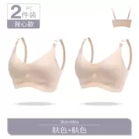 恋名媛哺乳内衣聚拢防下垂夏季喂奶孕妇文胸夏天透气期薄款舒适胸罩孕产妇文胸