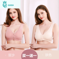 恋名媛哺乳文胸浦孕妇内衣薄款期产后女母乳超薄秋冬聚拢防下垂喂奶孕产妇文胸