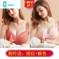 恋名媛哺乳内衣孕妇文胸罩聚拢防下垂期女喂奶棉舒适定型春秋美背孕产妇文胸