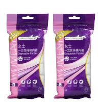 恋名媛万宁内裤女士孕妇产妇坐月子产后用品棉便携免洗旅行内裤