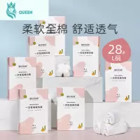 恋名媛产妇内裤棉孕产妇产后月子用品女士大码出差旅行短裤28条
