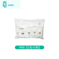 恋名媛旅行棉内裤女士旅游便携棉产妇产后月子免洗孕妇短裤