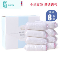 恋名媛内裤棉产妇女士姨妈旅行棉孕期孕妇产后大码坐月子用品