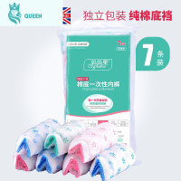 恋名媛内裤女产妇产后棉裆短裤经期旅行大码200斤孕妇月子用品